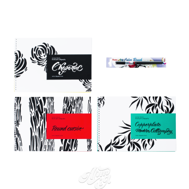 Подарунковий комплект: «Прописи з каліграфії браш-пеном» + Pentel Color Brush