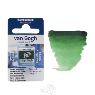 Акварель Van Gogh 645 Hooker Green Deep, 2,5 мл, 645 Темно зелений Хукера