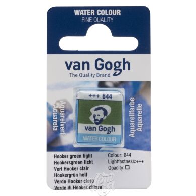Акварель Van Gogh 644 Hooker Green Light, 2,5 мл, 644 Світло зелений Хукера