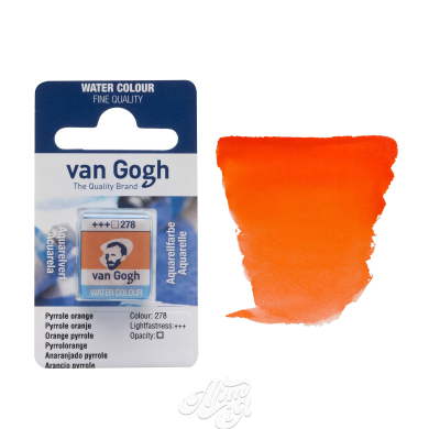 Акварель Van Gogh 278 Pyrrole Orange, 2,5 мл, 278 Вогняно-помаранчевий