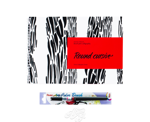 Комплект: «Прописи з браш-пену: Round cursive» + Pentel Color Brush